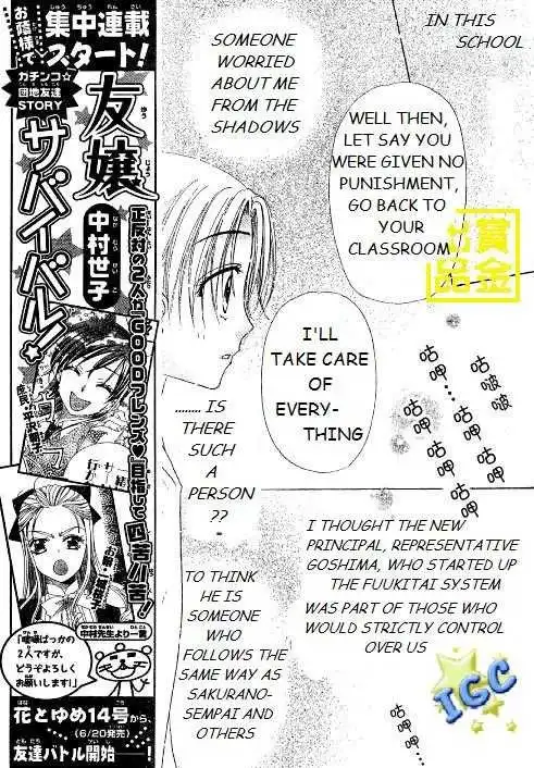 Gakuen Alice Chapter 81 6